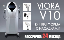 RF платформа VIORA V10 в рассрочку на 24 месяца