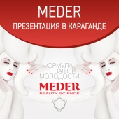 Презентация Meder в Караганде!